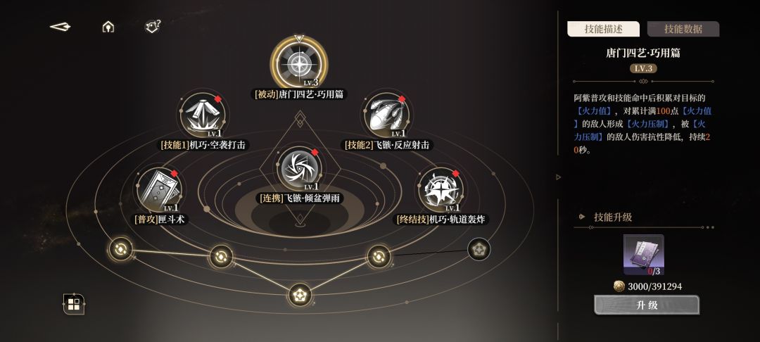 9800战力3星过狗熊 14