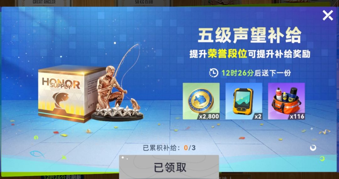 体力吃相有点太难看了 2