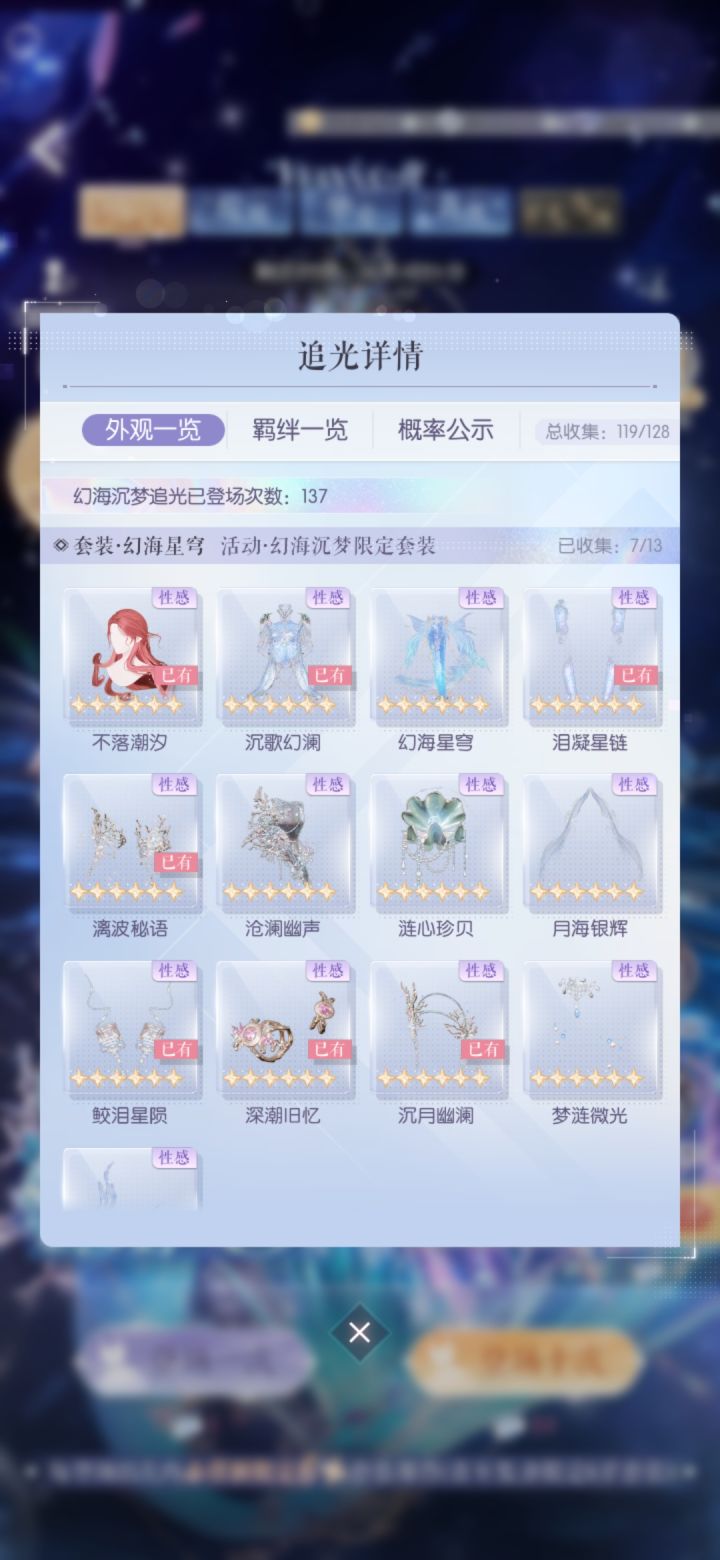 这手气,非人本非截图