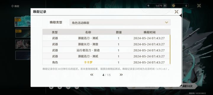 良心游戏啊截图
