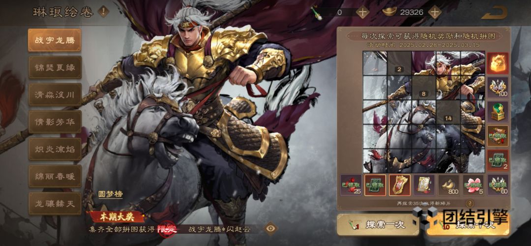 要补吗兄弟们 1