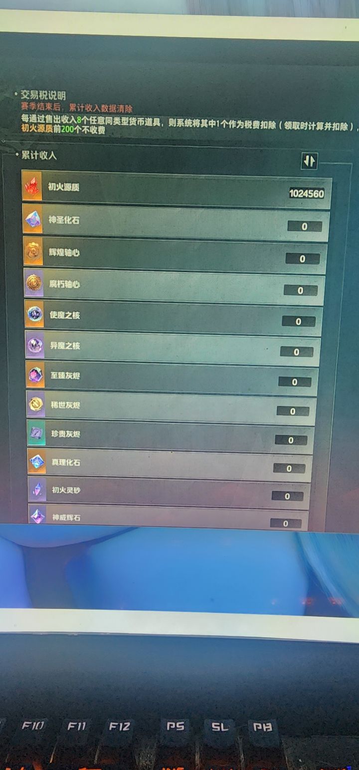 九红明月哪里质变了?垃就是拉截图