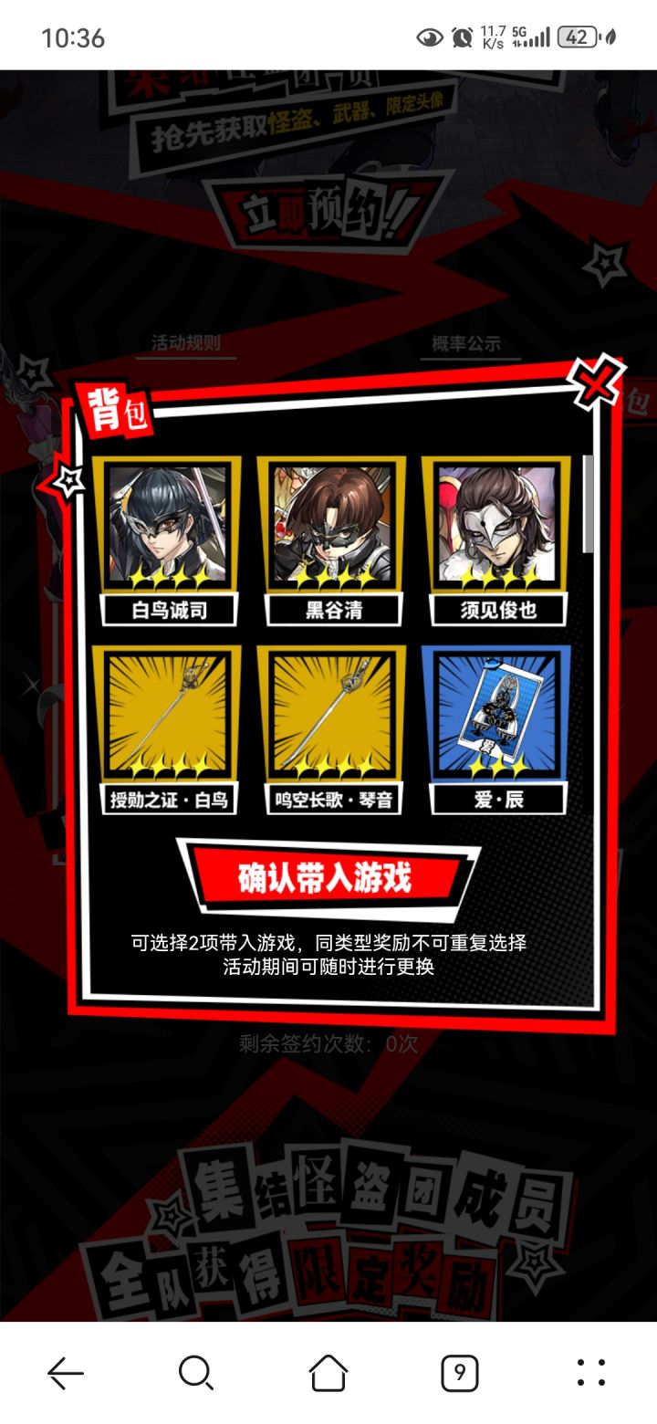 选谁比较好呀?截图