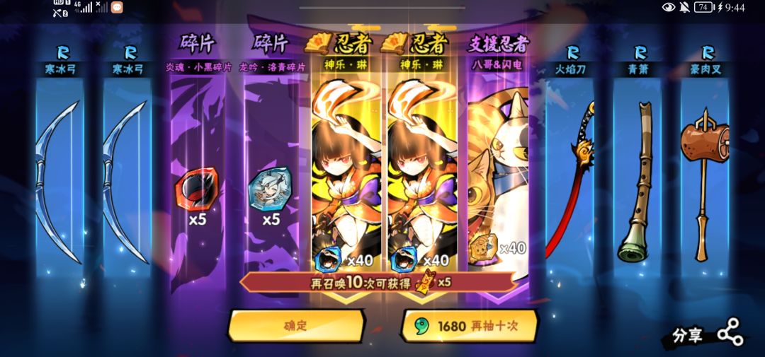 为什么😭😭 1