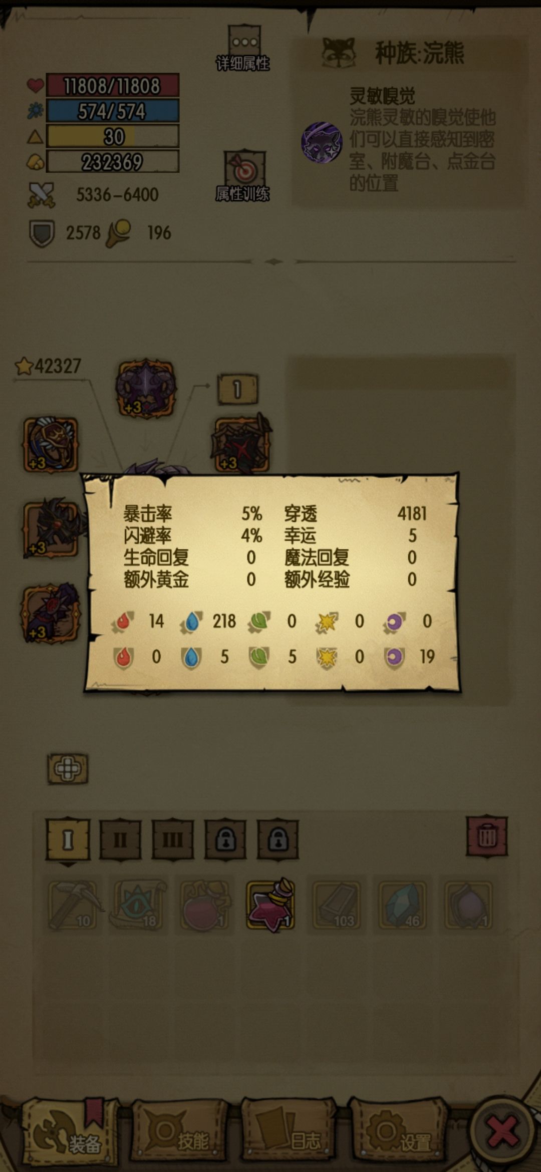 这该咋办啊 2