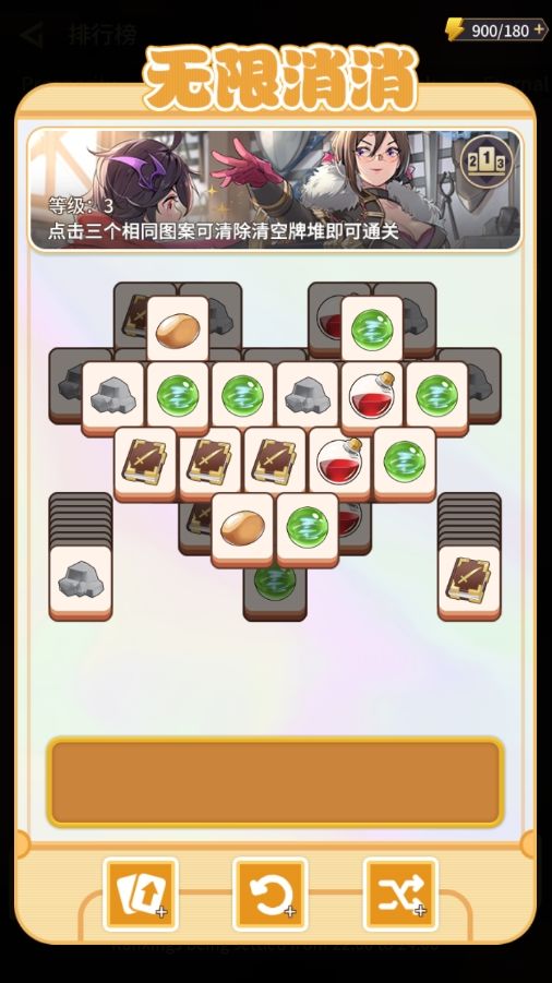 开发日志 ##05 产出系统 2