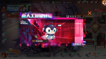 【龙族卡塞尔之门】人工智能寒霜泡泡技能解析，还算不错的辅助