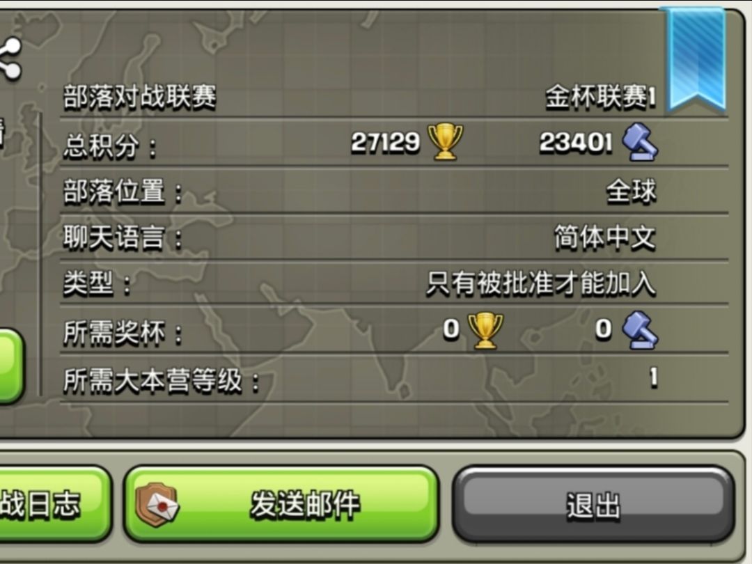 招人啦！n 2
