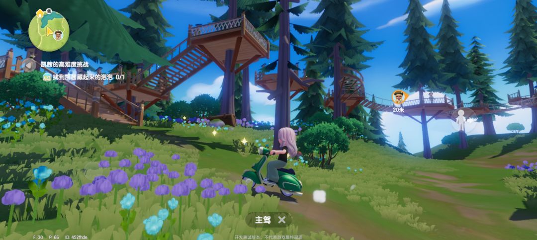 泡泡在哪里呀求救求救 1