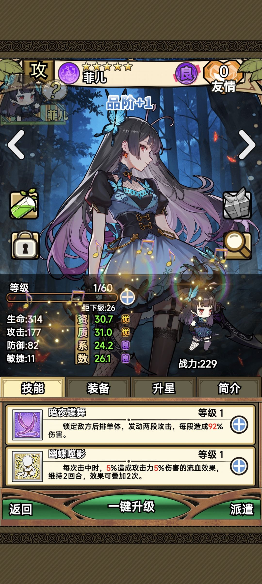 到魔王了~本周竞技场成就达成(•̀ᴗ•́)و̑̑ 2