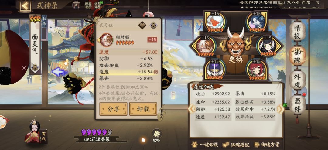 本来都不想玩了结果出头了 1