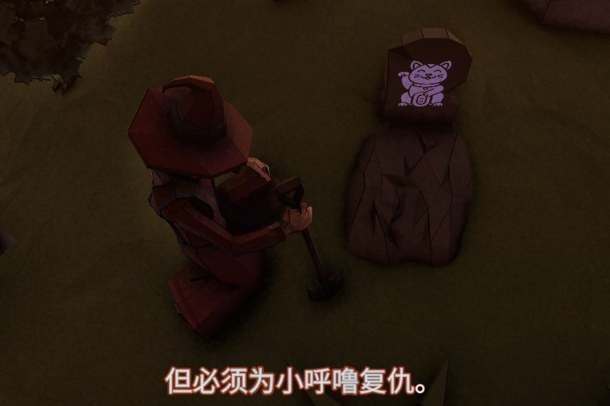 游戏名字:哈基米之怒,难道是耄耋? 3