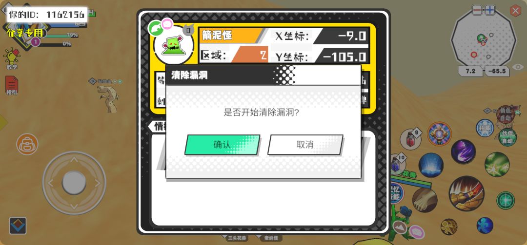 动态图片 1