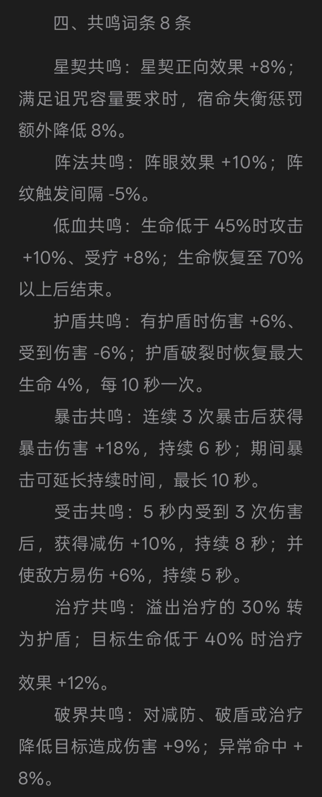 水 3