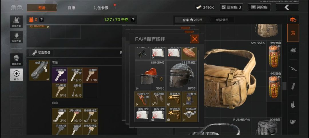 发一些纪念品吧 4