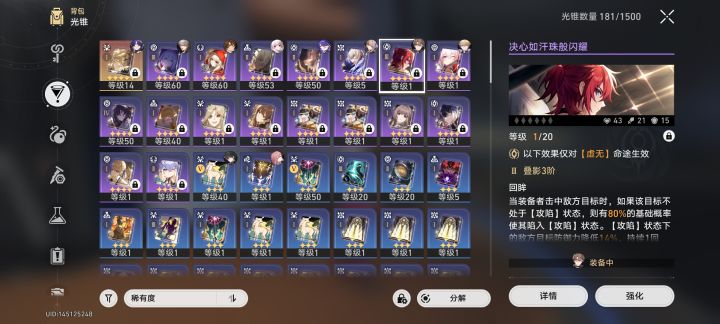 求教截图