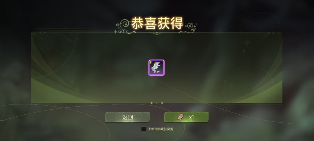 6元党 1