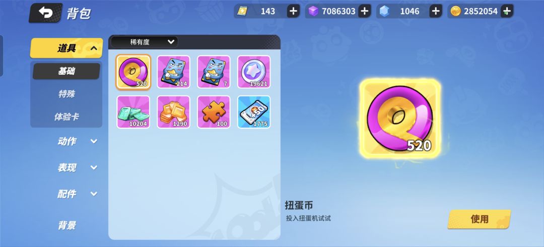 动态图片 5