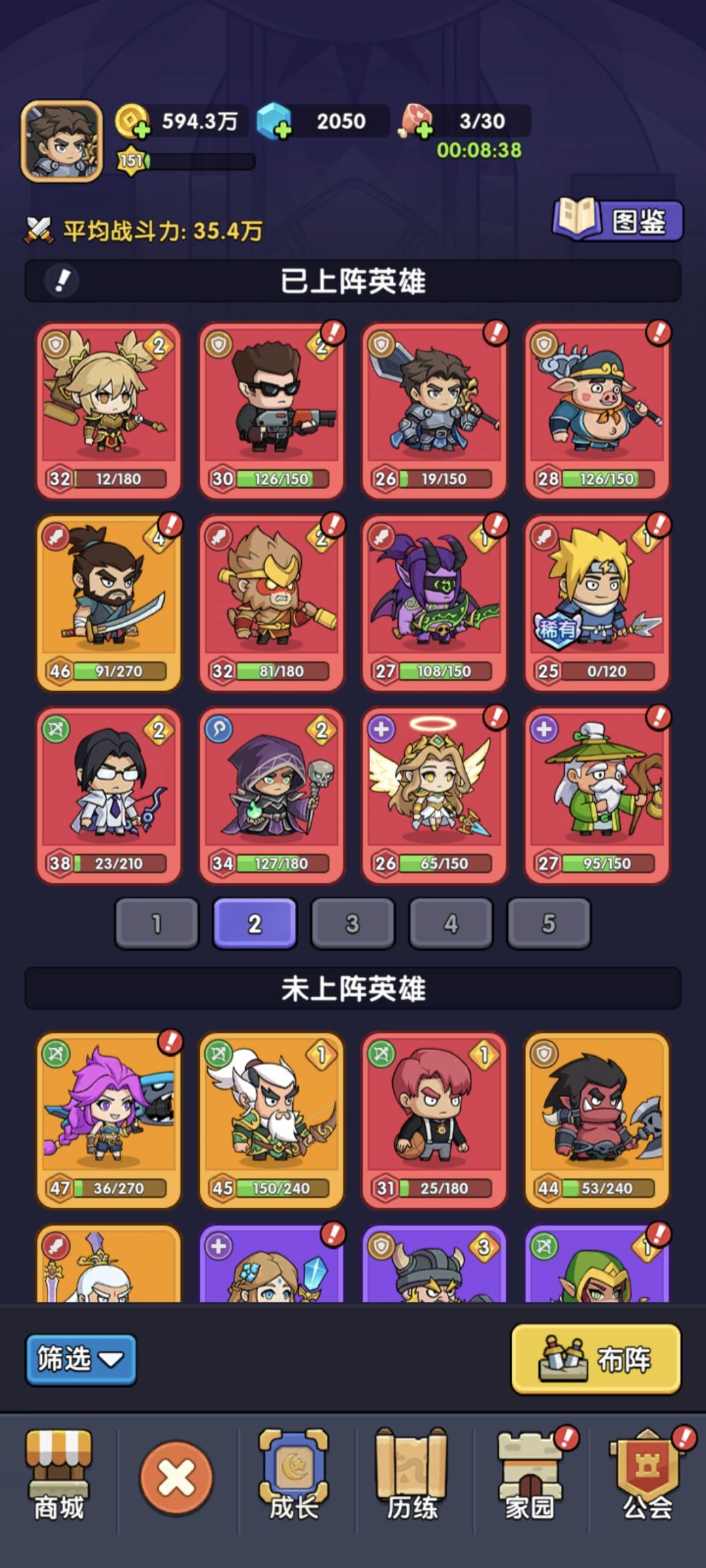 给新手的一点点建议 1