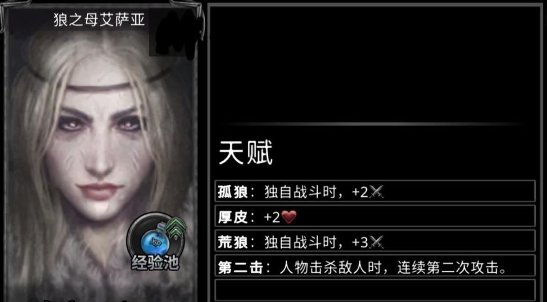 英雄技能一览 5