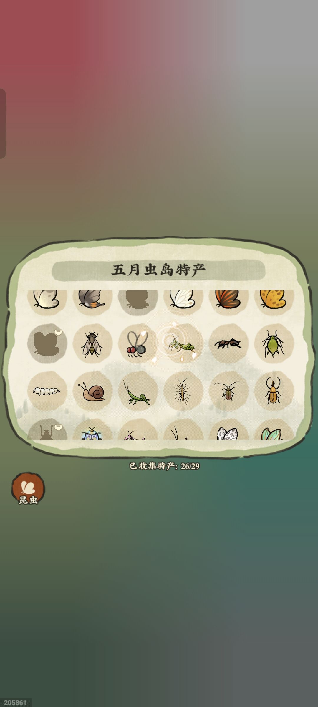 关于五月虫岛 1