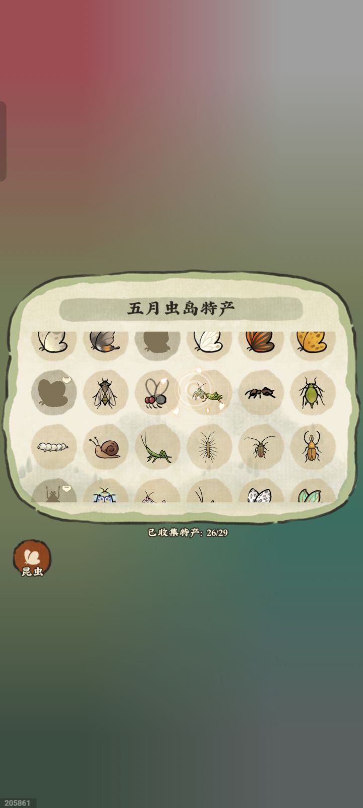 关于五月虫岛截图