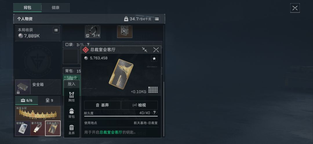 乌鲁鲁兄弟你来晚啦 1