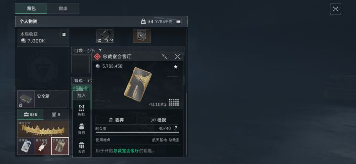 乌鲁鲁兄弟你来晚啦截图