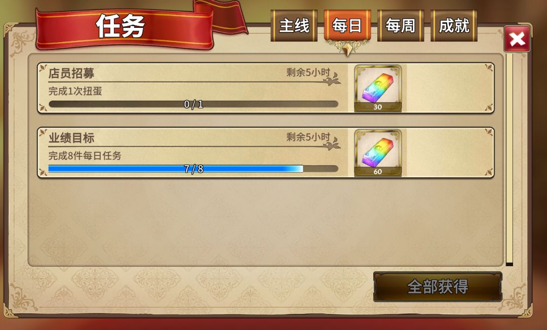 那个我每日一抽被吞了？ 2