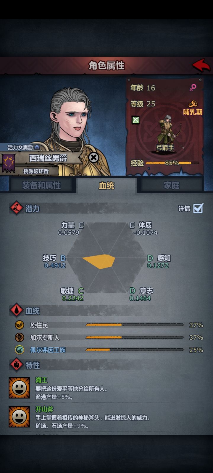 这兑吗?截图