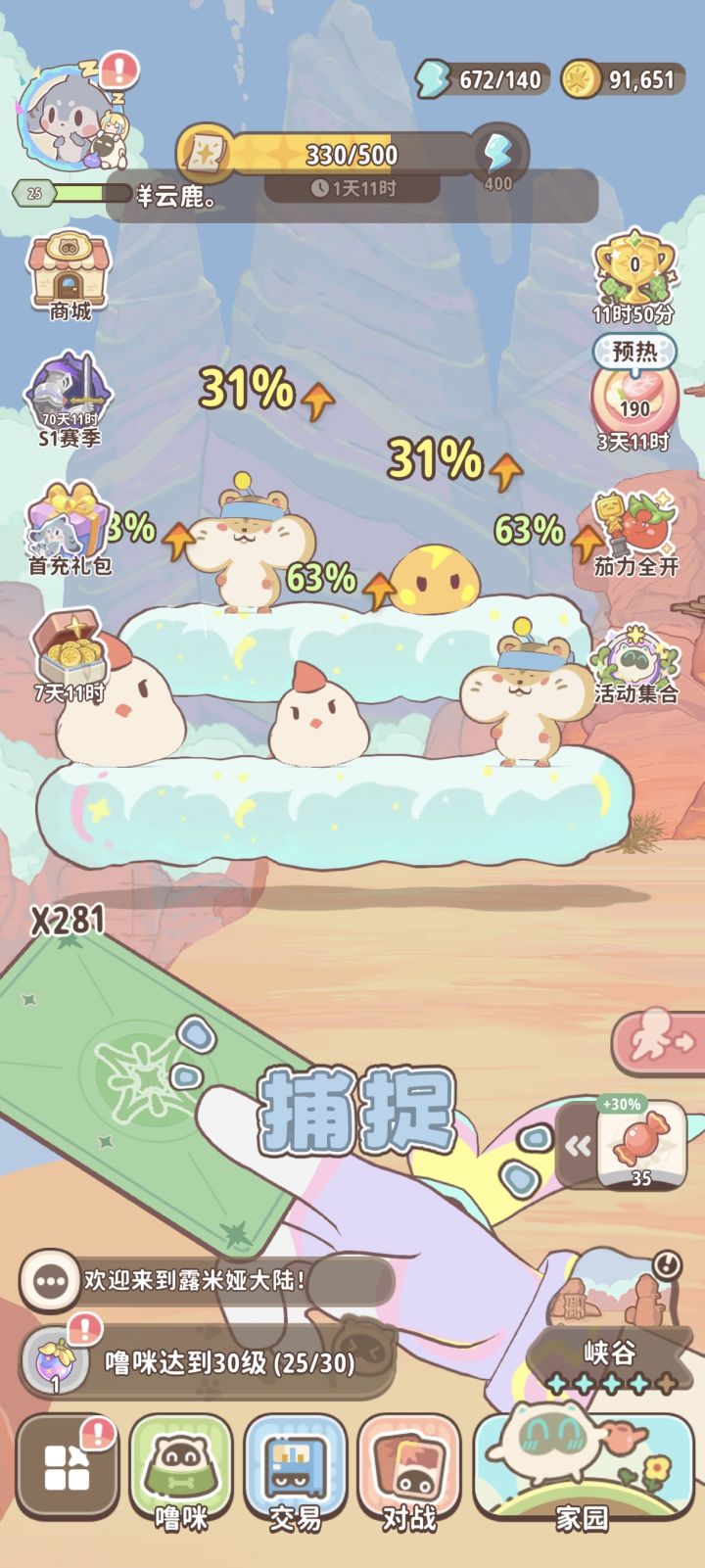 我都不知道我在玩啥截图