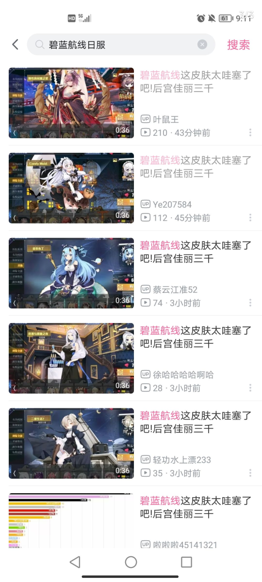 难道又是隔壁搞的? 1