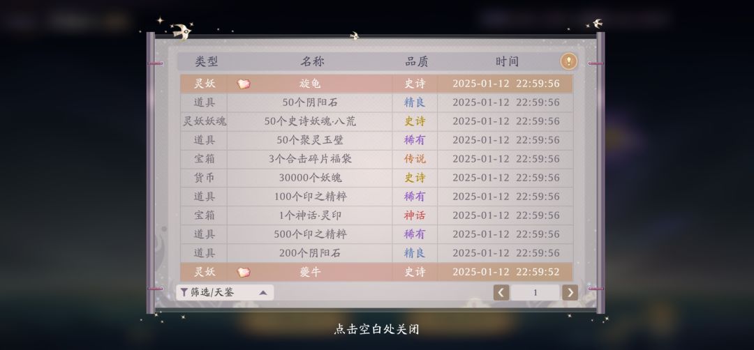 天选之子——3个w 2