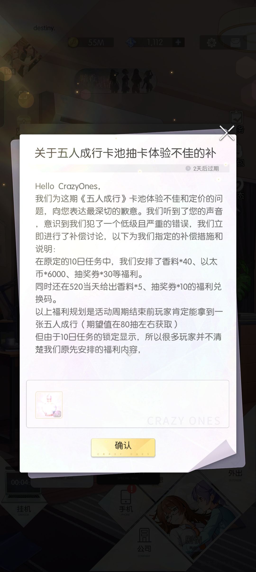 改正的很快,官方还是挺良心的 1