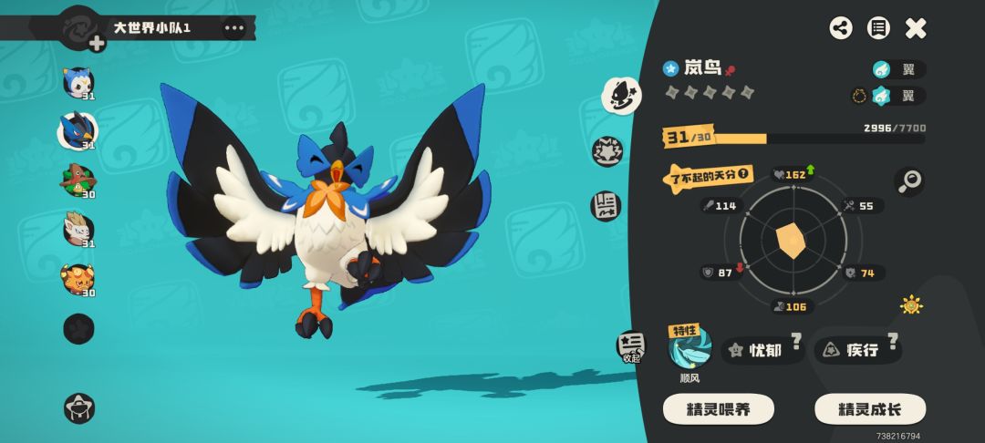 暂时先用这几个吊毛 4