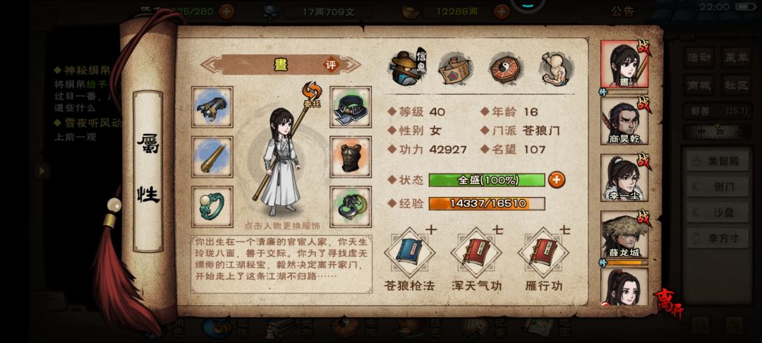 新手求教 2