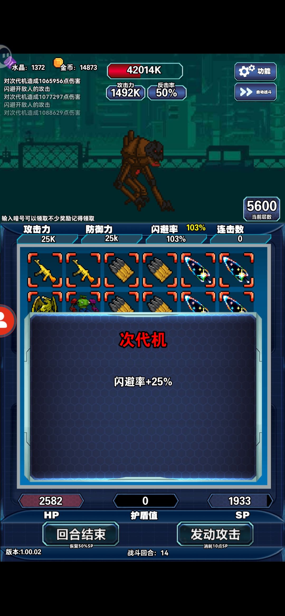 累计27h,说下感受 3
