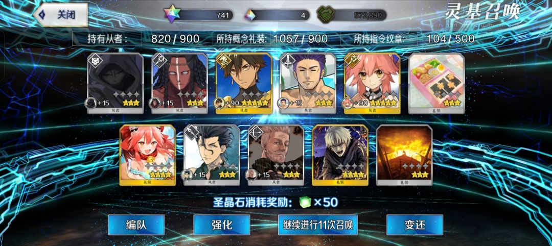 2000石学姐三宝 2
