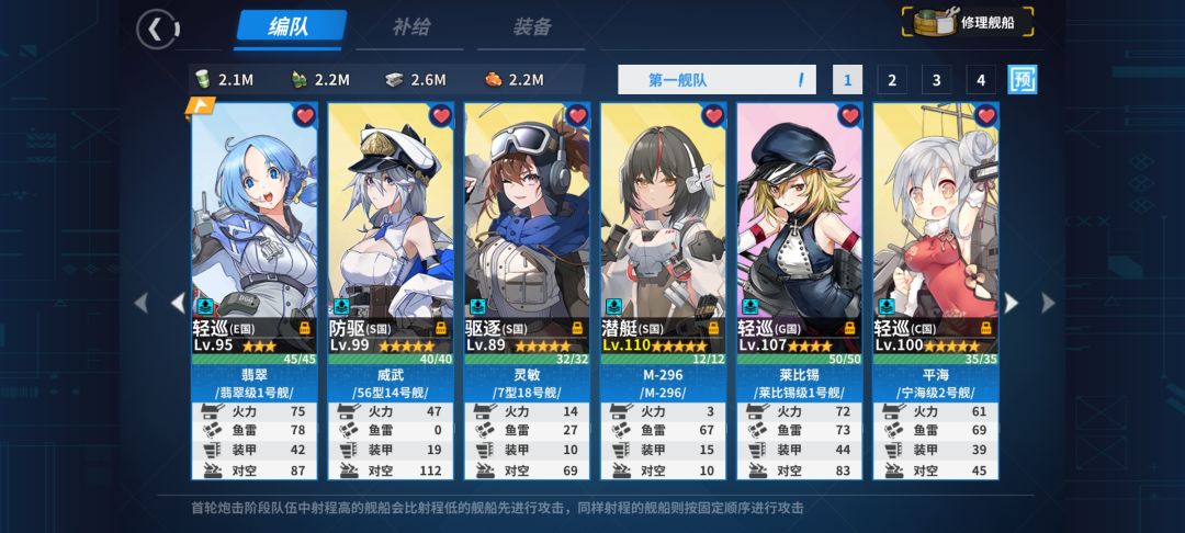 打钱 4