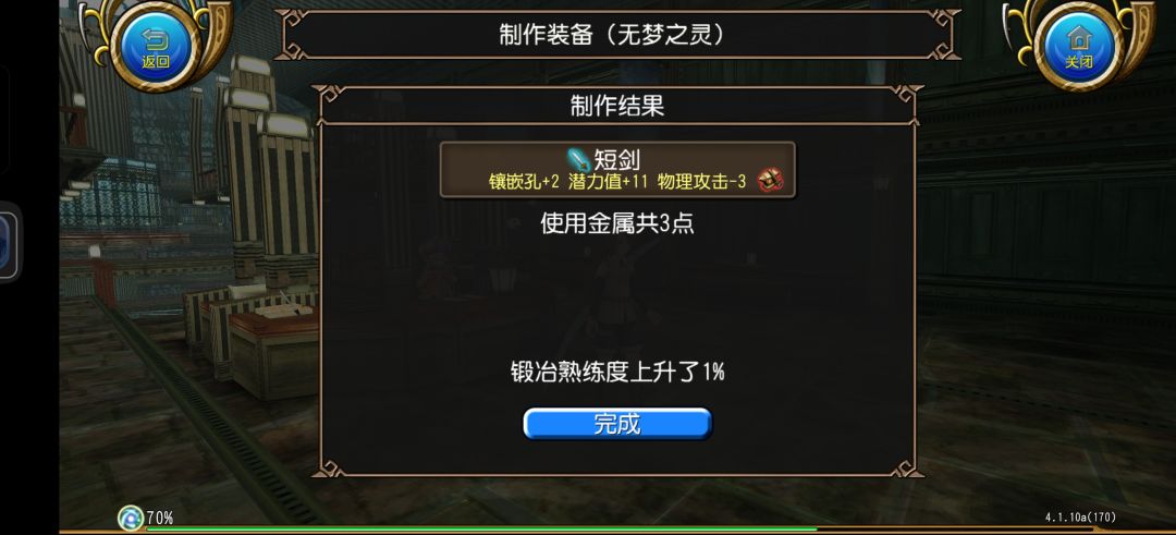 依旧惊喜 1
