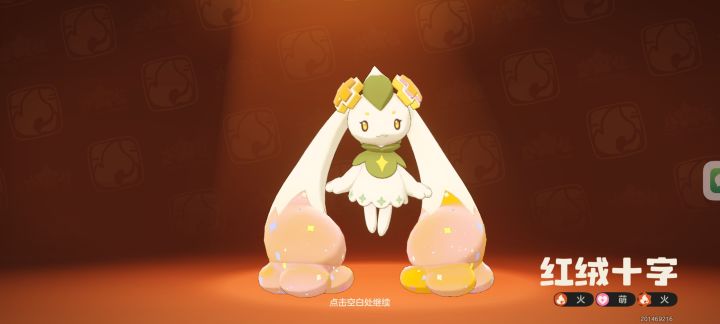 求助截图