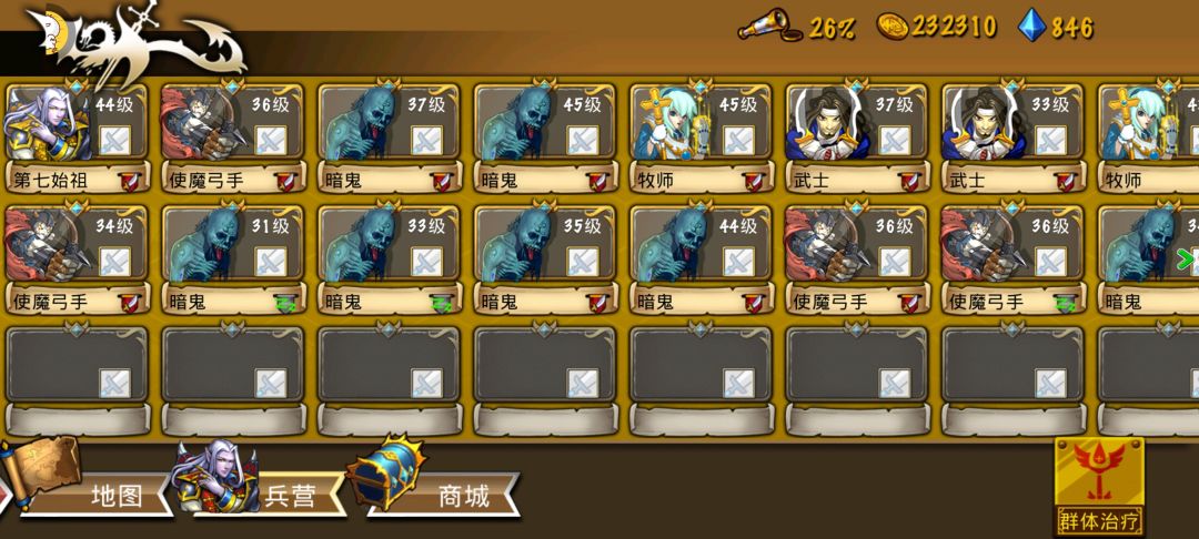 精彩截图分享 2025-12-20 1