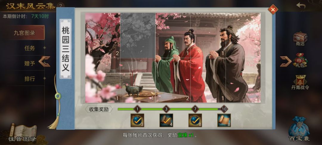 R0862L661 求助 3