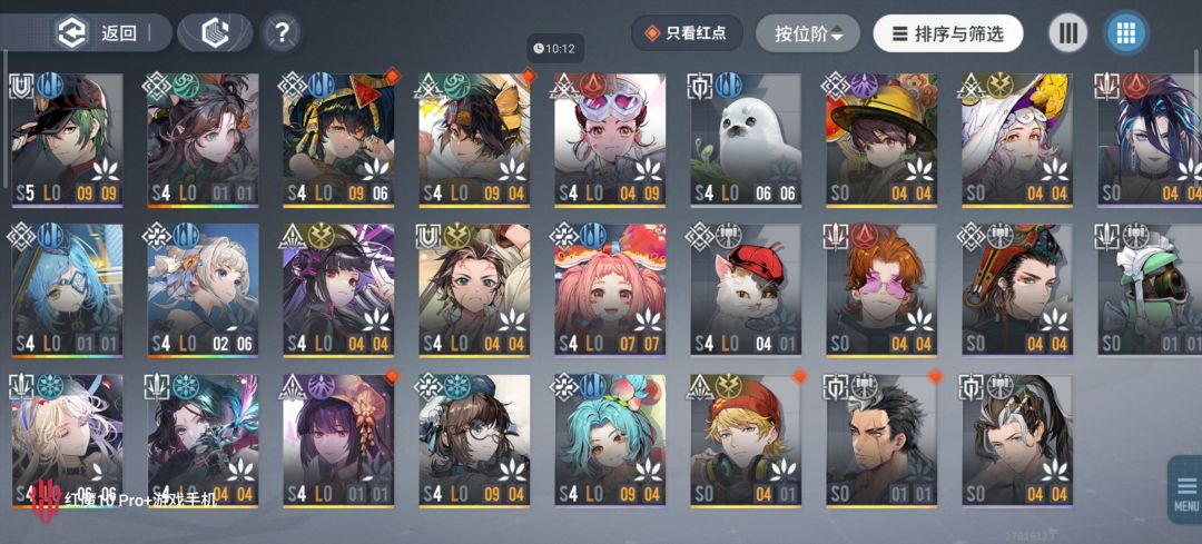 退坑大半年回坑玩家咨询 3