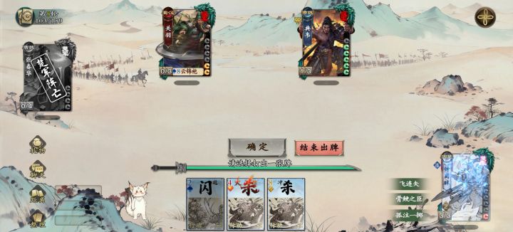 终究是鸿运齐天蛊站在了我这边截图