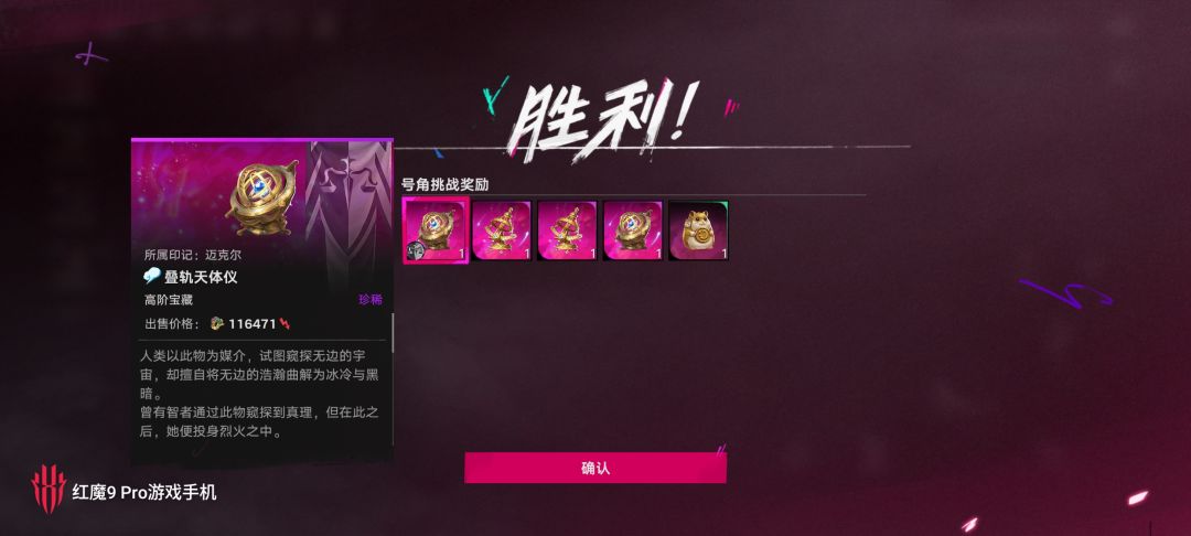 这个 2