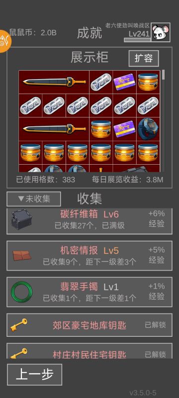 接近全毕业了，不知道玩啥，拔剑四顾心茫然