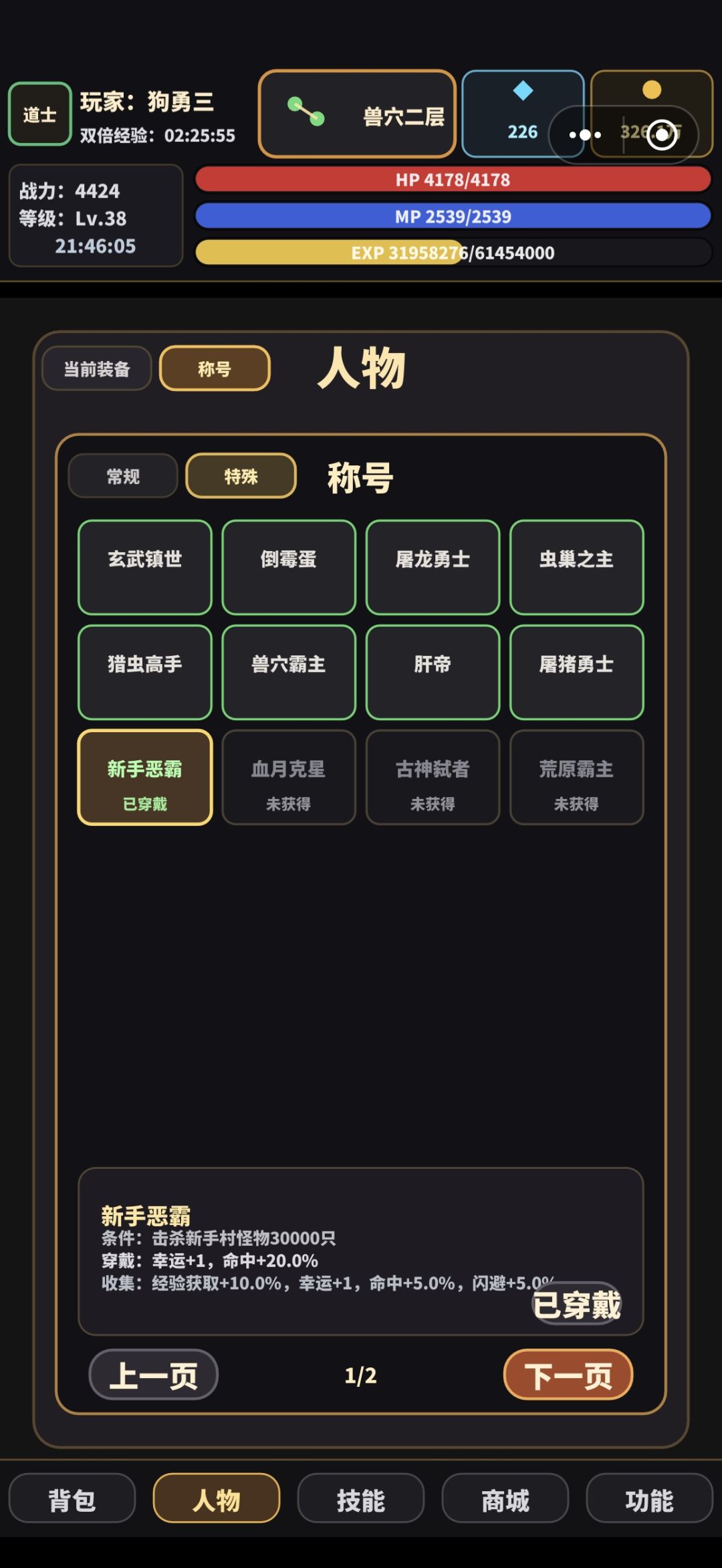 这是bug吗？ 1