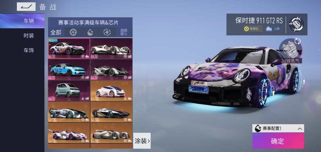 王牌史上第一个公平模式 2