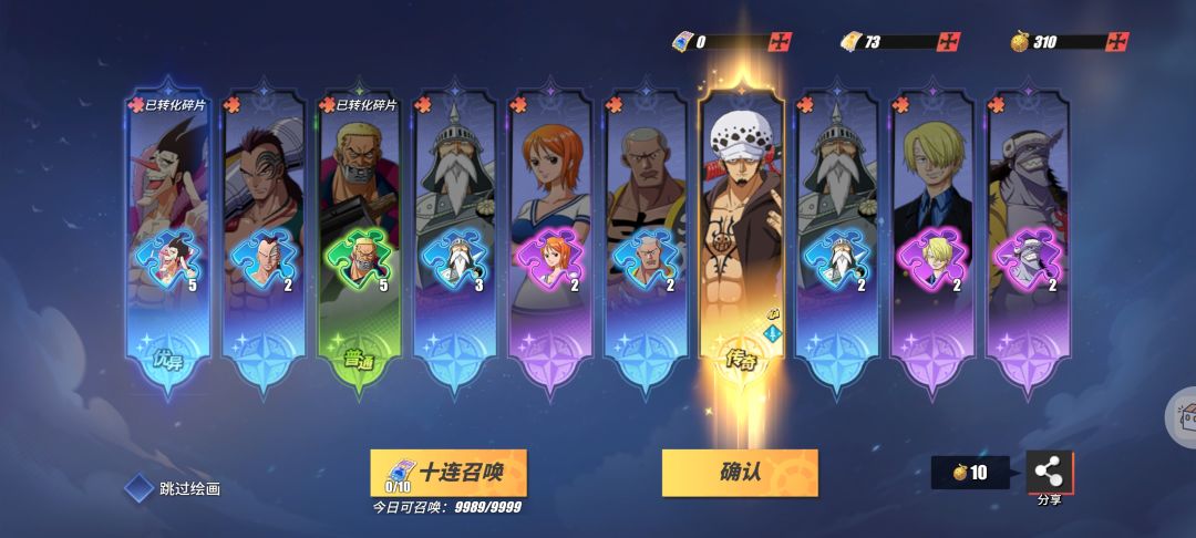 欧皇抽奖 1